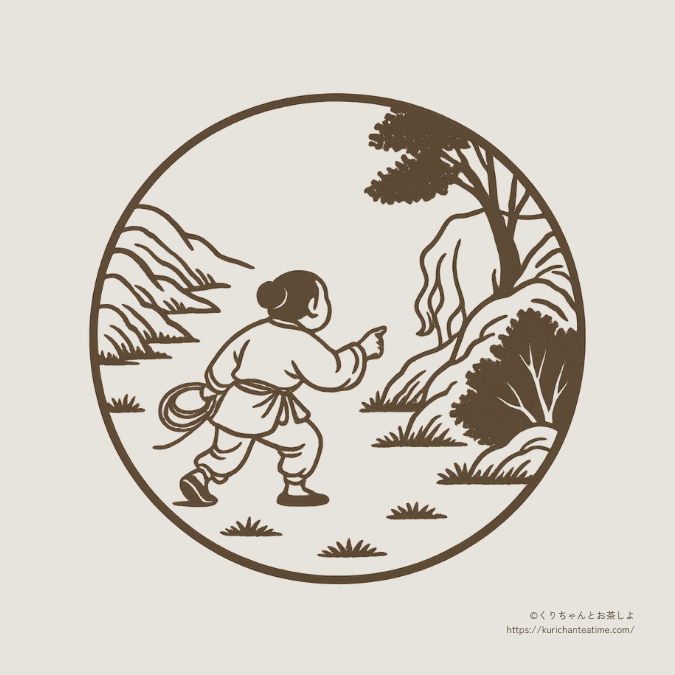 十牛図 第三図 見牛(けんぎゅう)の図