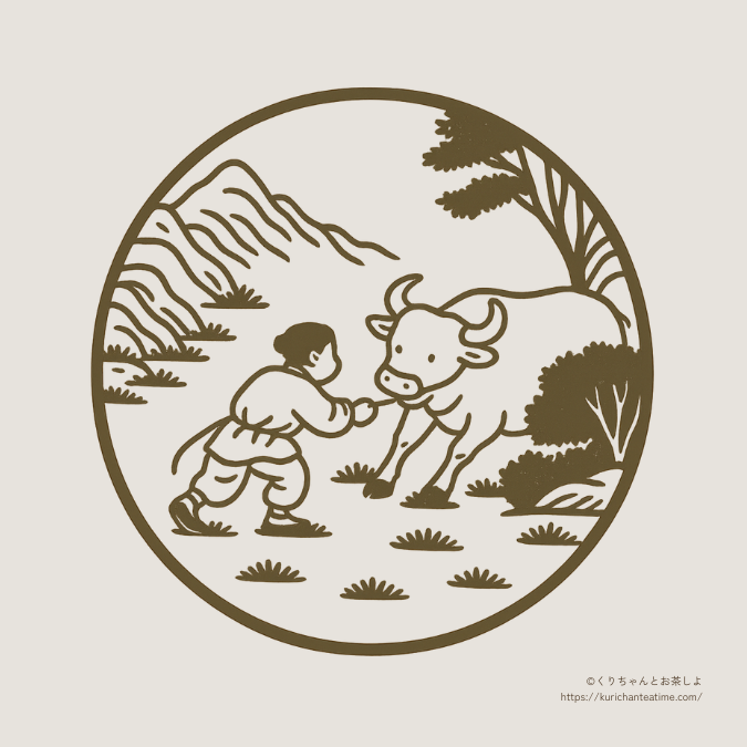 十牛図 第四図 得牛(とくぎゅう)の図